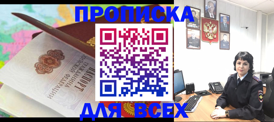 где прописаться в Чегеме