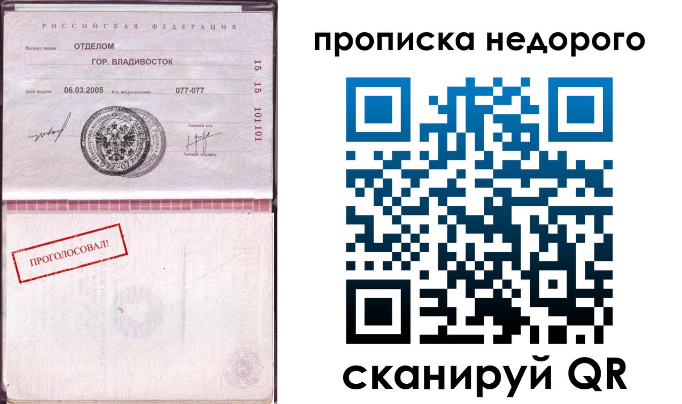 где прописаться в Чегеме