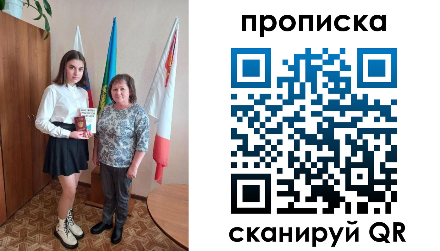 прописка гарантия в Чегеме
