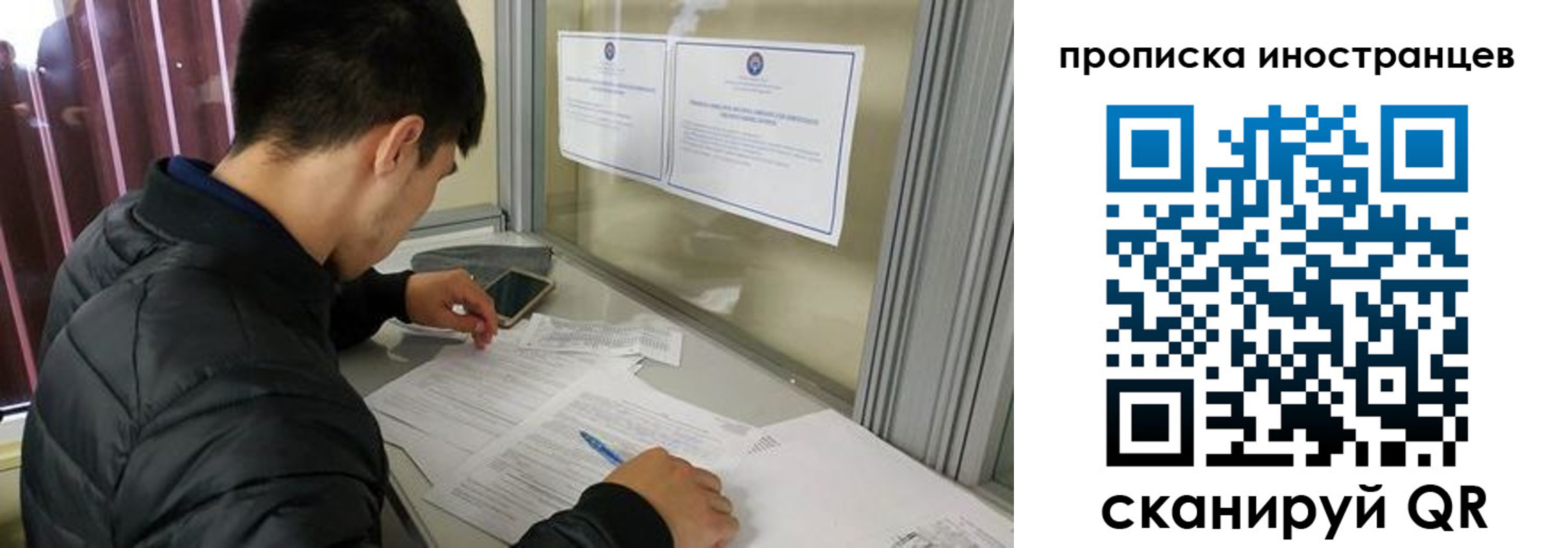 прописка в Чегеме