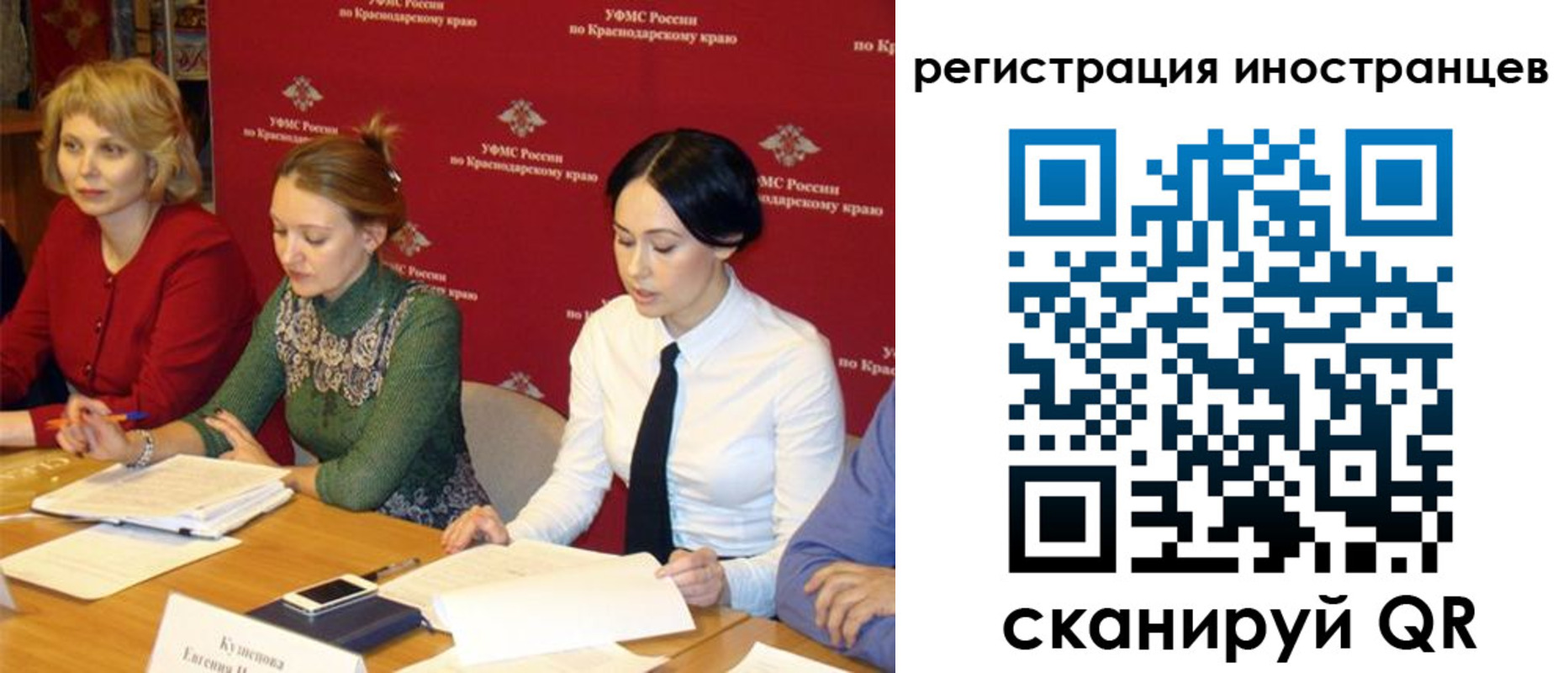 прописка штамп в Чегеме