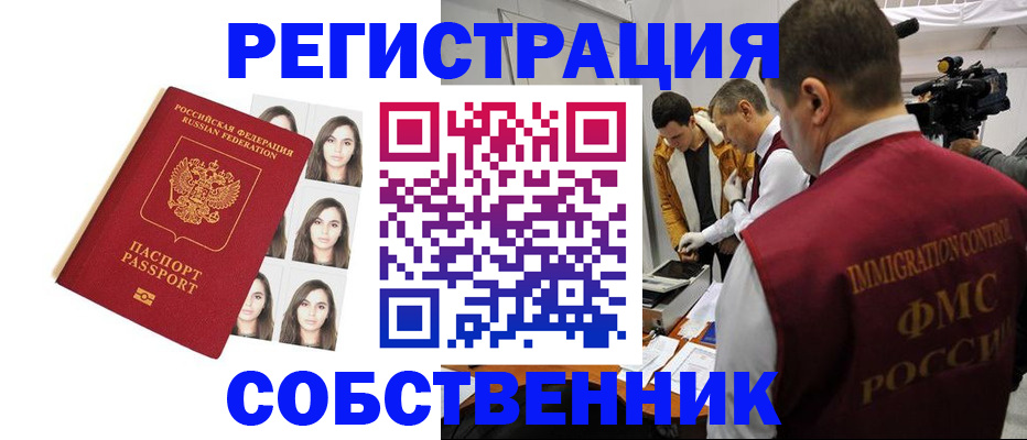 где прописаться в Чегеме