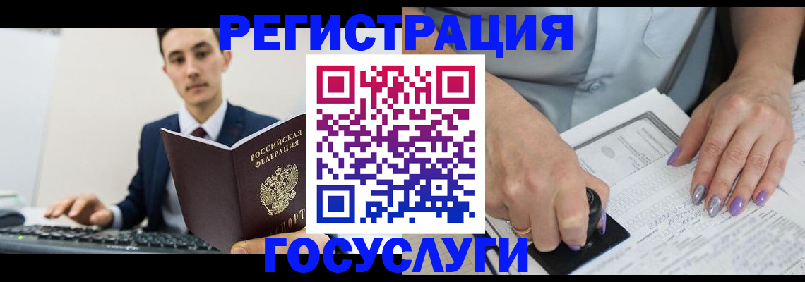 прописка от собственника в Чегеме